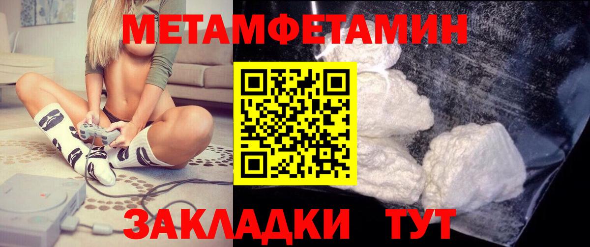 Тамбов  Амфетамин 97%  Амфетамин  Вход с VPN 
