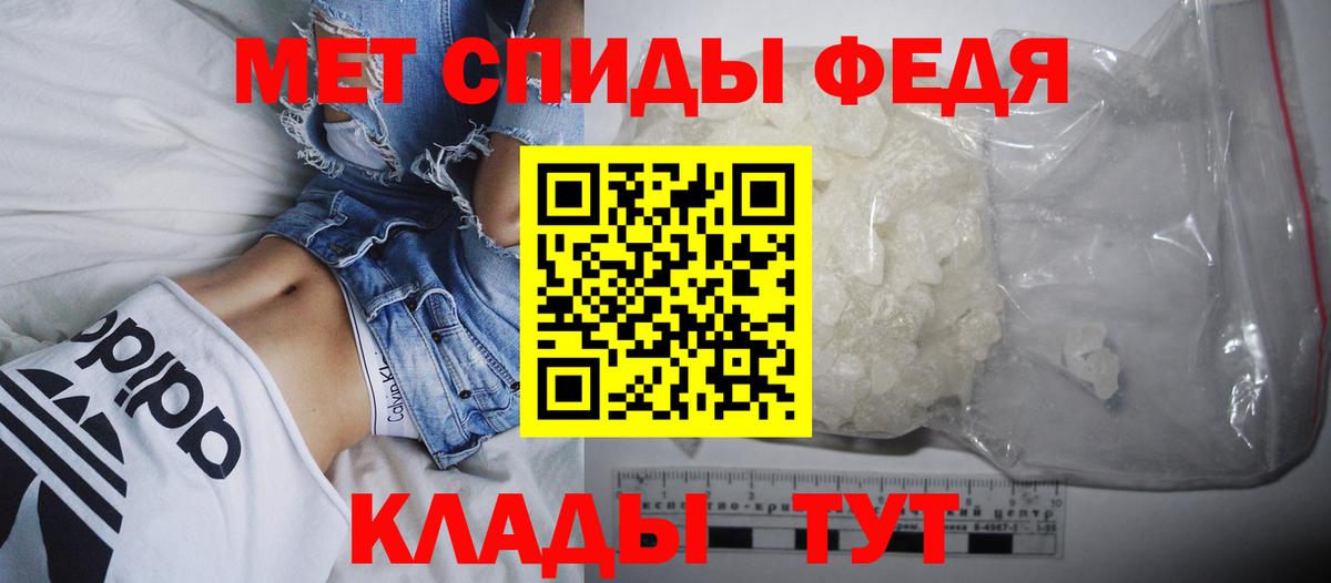 АМФ VHQ Тамбов