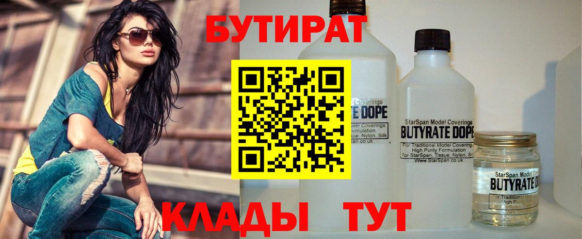 Тамбов  Марихуана  Codein  Мефедрон   COCAIN  Вейп ТГК  Вход с VPN  ЭКСТАЗИ 