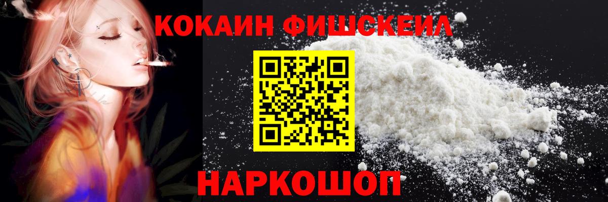 Тамбов  Кокаин  COCAIN Перу  Вход с VPN  COCAIN Боливия 