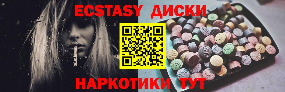 ЭКСТАЗИ louis Vuitton Тамбов