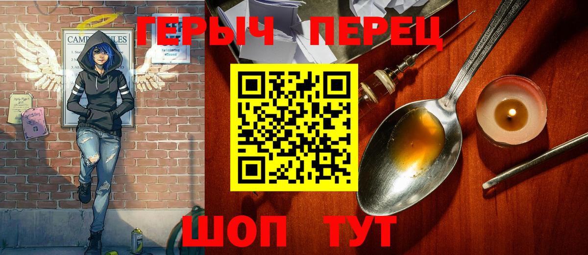 Героин VHQ Тамбов