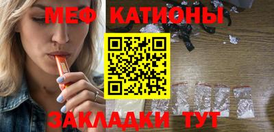 спиды Чебаркуль