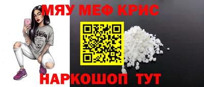 мескалин Чапаевск