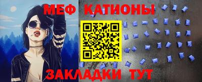 спайс Чебоксары