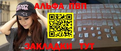 спиды Чебаркуль