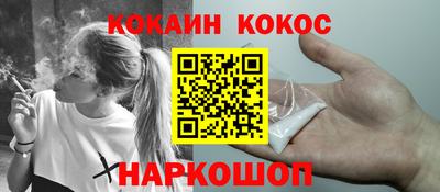 мескалин Чапаевск