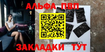 спиды Чебаркуль