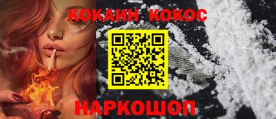мескалин Чапаевск