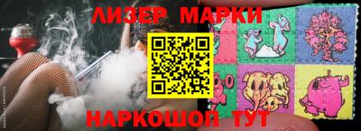 мескалин Чапаевск