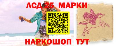 спиды Чебаркуль