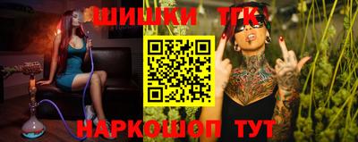 спайс Чебоксары