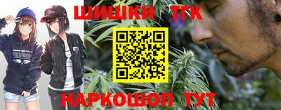 спайс Чебоксары