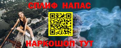 герыч Шелехов