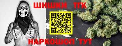 спайс Чебоксары