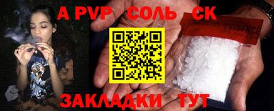спайс Чебоксары