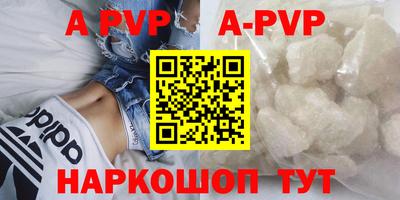 мескалин Чапаевск