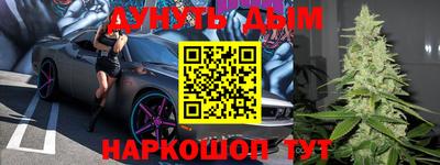 мескалин Чапаевск