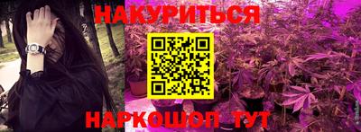 спайс Чебоксары