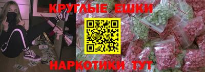 спайс Чебоксары