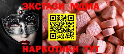 спайс Чебоксары