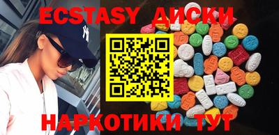 мескалин Чапаевск