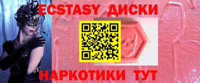 спиды Чебаркуль