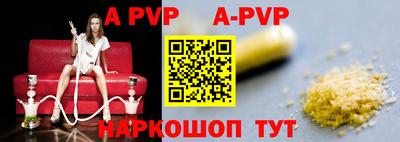 спайс Чебоксары