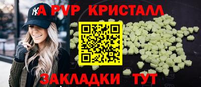 спиды Чебаркуль