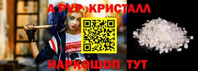 спайс Чебоксары