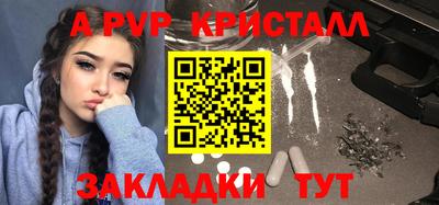 спиды Чебаркуль