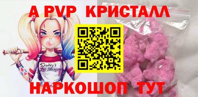 мескалин Чапаевск