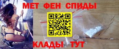спиды Чебаркуль