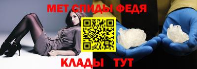 спайс Чебоксары