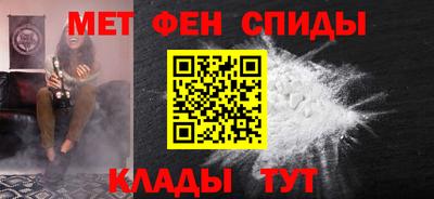 спиды Чебаркуль