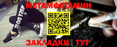 спиды Чебаркуль