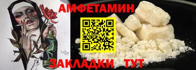 спиды Чебаркуль