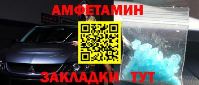 спайс Чебоксары
