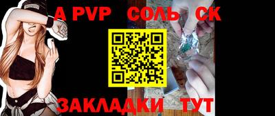 мескалин Чапаевск