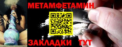 мескалин Чапаевск