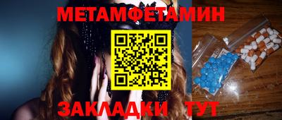 спайс Чебоксары