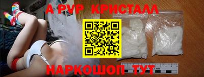 спайс Чебоксары
