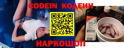 спиды Чебаркуль