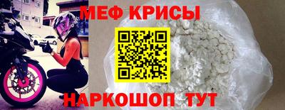 спайс Чебоксары