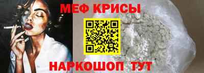 спайс Чебоксары