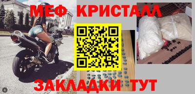 спайс Чебоксары