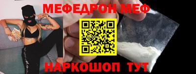 амф Шахты