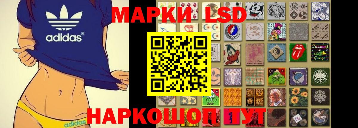 LSD-25 экстази ecstasy  Вход с VPN  ЛСД экстази  ЛСД экстази кислота  Тамбов 