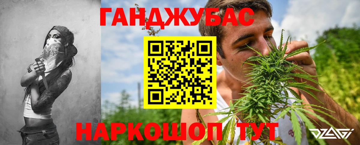 Марихуана VHQ  Вход с VPN  Бошки Шишки Bruce Banner  Тамбов  Шишки марихуана гибрид 