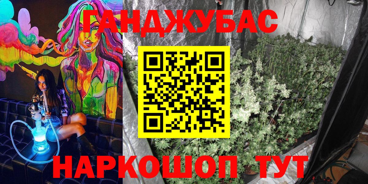 Бошки марихуана Ganja Тамбов